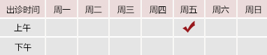 约操逼视频北京御方堂中医治疗肿瘤专家姜苗教授出诊预约